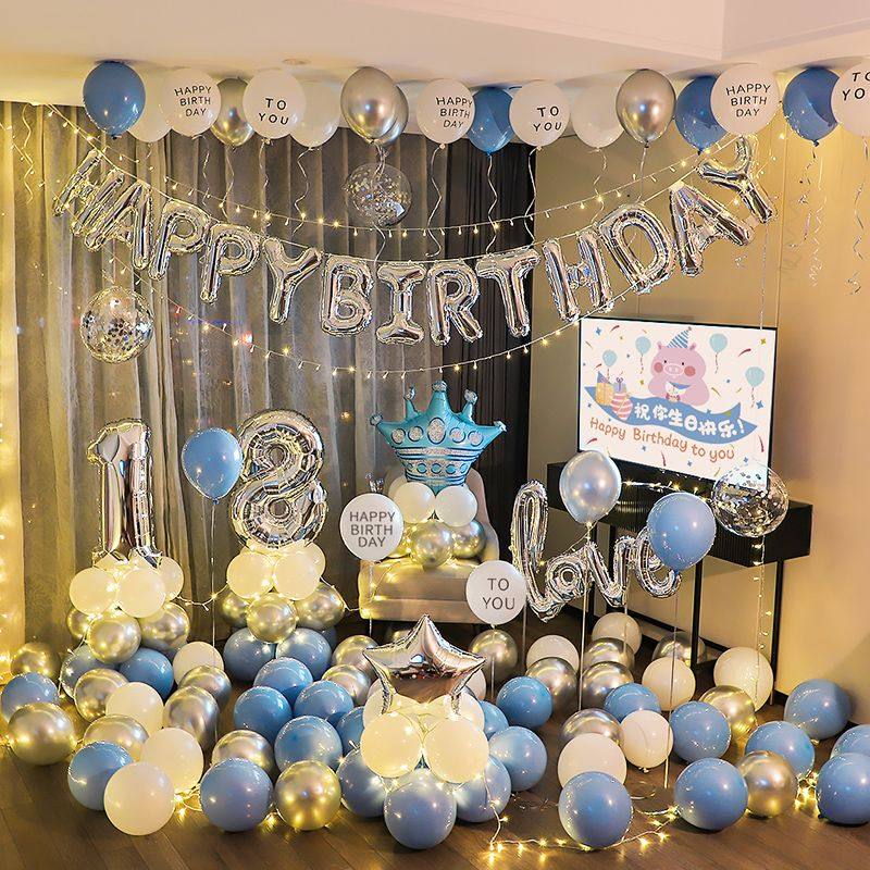 网红18岁成人礼男孩女孩生日装饰气球派对背景墙快乐场景布置用品,节庆用品/礼品,气球,淘宝优惠券,粉丝福利购,淘宝优惠卷