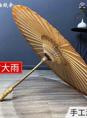 油纸伞防雨防晒实用手工汉服伞女古风舞蹈演出古典传统装饰吊顶伞