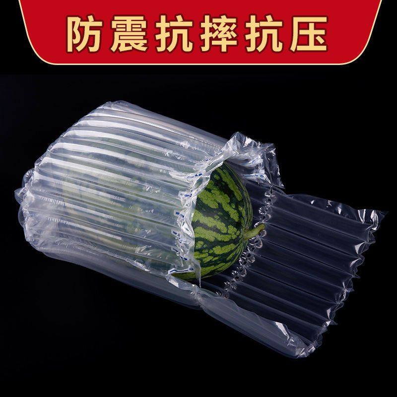 西瓜水果气柱袋8柱-16气泡柱防摔快递包装气柱片加厚可钉制,鲜花速递/花卉仿真/绿植园艺,育苗盘/营养钵,淘宝优惠券,粉丝福利购,淘宝优惠卷