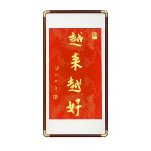 新中式仿铜角画框书法国画十字绣装裱实木相框书房挂墙四尺框