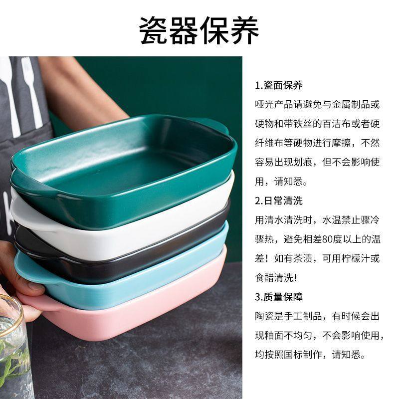 北欧芝士焗饭盘子微波炉烤碗陶瓷家用水果盘菜盘烤箱餐具,餐饮具,盘,淘宝优惠券,粉丝福利购,淘宝优惠卷