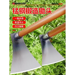 新型小锄头家用种菜农用锄头锰钢一体种地农用工具大全除草神器挖
