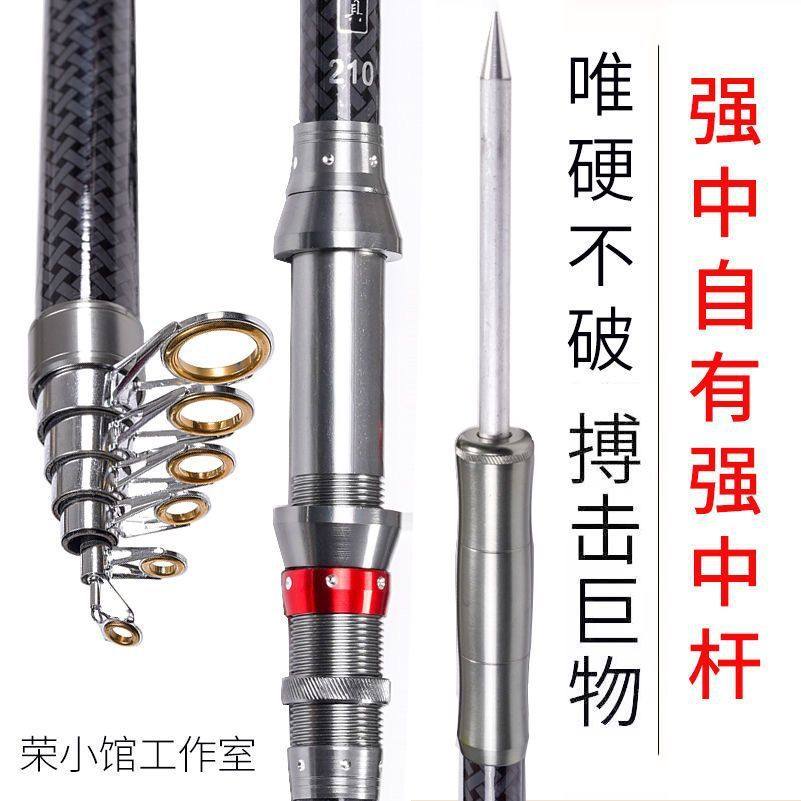 大物海钓竿套装海竿碳素超硬远投海杆抛竿全套组合可锚鱼,户外/登山/野营/旅行用品,海钓竿,淘宝优惠券,粉丝福利购,淘宝优惠卷