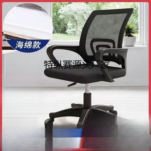 办公室旋转椅子便宜椅子电脑办公椅可调节人体工学椅办公科技椅子