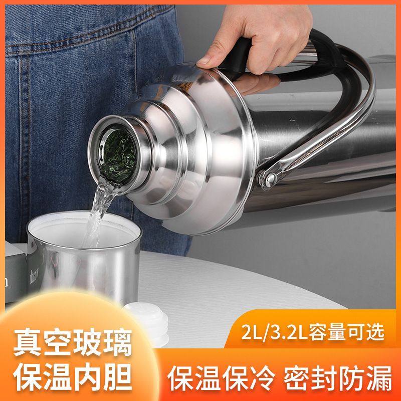 保温壶家用暖壶不锈钢外壳热水瓶壶暖水壶开水瓶玻璃内胆大容量,餐饮具,热水瓶,淘宝优惠券,粉丝福利购,淘宝优惠卷