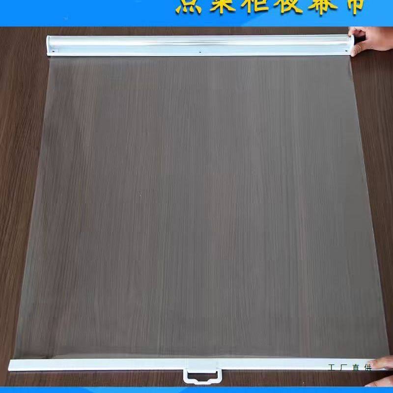 超市冷柜拉帘夜帘展示柜保温帘子点菜柜熟食柜保鲜柜透明卷帘幕帘,居家布艺,卷帘,淘宝优惠券,粉丝福利购,淘宝优惠卷