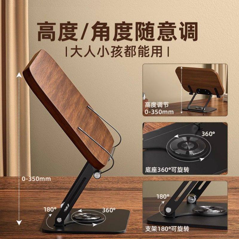 多功能阅读支架木质桌面书架旋转可升降儿童看平板电脑,文具电教/文化用品/商务用品,书立,淘宝优惠券,粉丝福利购,淘宝优惠卷