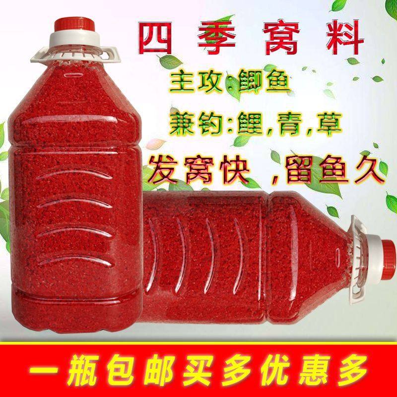 碎大米钓鱼窝料5斤3鲫鱼打窝料打窝米底窝料酒米鱼食饵料鲤鱼,户外/登山/野营/旅行用品,台钓饵,淘宝优惠券,粉丝福利购,淘宝优惠卷