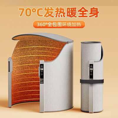 暖脚宝办公室桌下家用取暖器过冬电热暖腿宝保暖加热智能控温