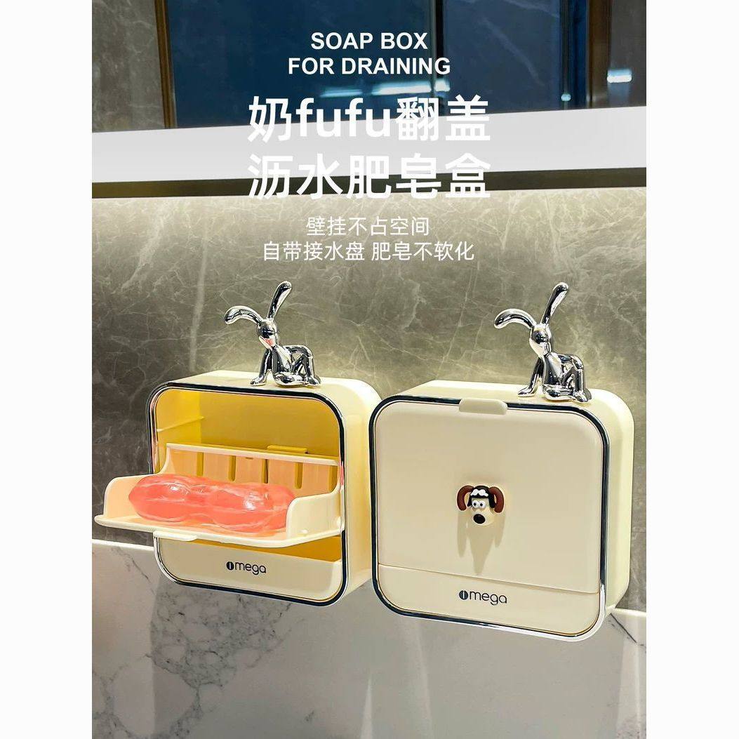 肥皂盒免打孔壁挂式家用高档沥水带盖卫生间墙上翻盖香皂托置物架
