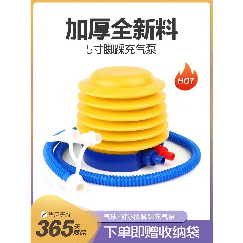 游泳圈脚踩打气筒便携气柱袋救生圈游泳池家用气球充气泵加厚,畜牧/养殖物资,畜牧/养殖器械,淘宝优惠券,粉丝福利购,淘宝优惠卷