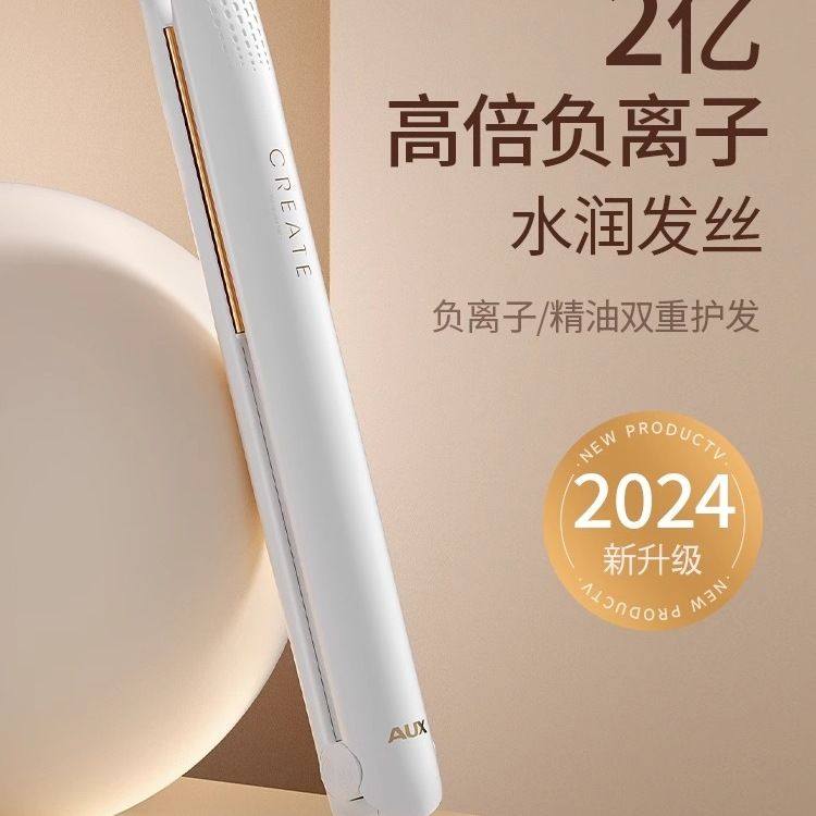 夹板直发卷发棒两用定型负离子小型宿舍拉直板夹女卷发,厨房/烹饪用具,封口机,淘宝优惠券,粉丝福利购,淘宝优惠卷