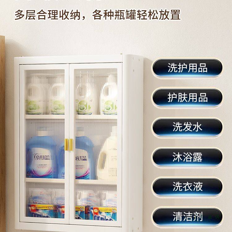 浴室波轮洗衣机置物架阳台滚筒翻盖上方一体多层收纳柜家用壁挂式,家庭/个人清洁工具,浴室角架/置物架,淘宝优惠券,粉丝福利购,淘宝优惠卷