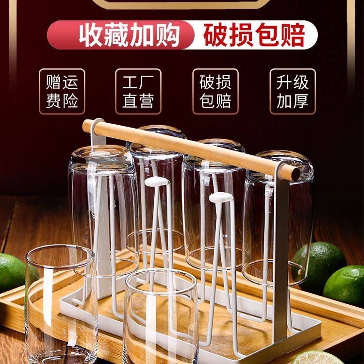 玻璃杯家用耐热简约透明客厅喝水杯子果汁泡茶杯6只套