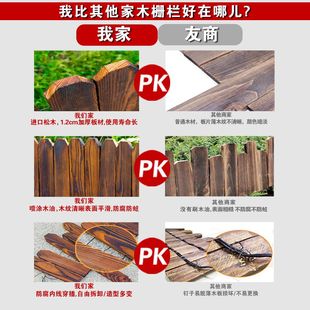 迎防腐木栅栏花园围栏户外庭院花坛围挡插地篱笆菜园装饰小院迎阙