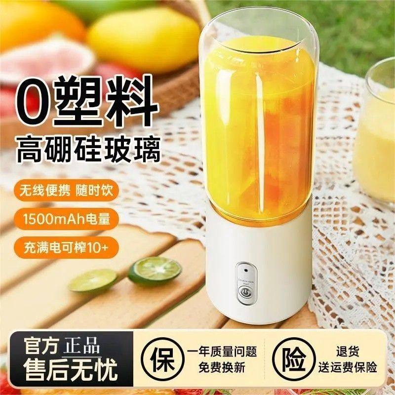 无线榨汁充电榨汁机家用小型碎冰便携式电动迷你多功能水果果汁机