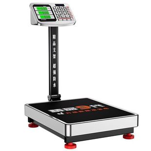 军胜新款电子秤150公斤商用做生意100kg台秤家用折叠电子称重器