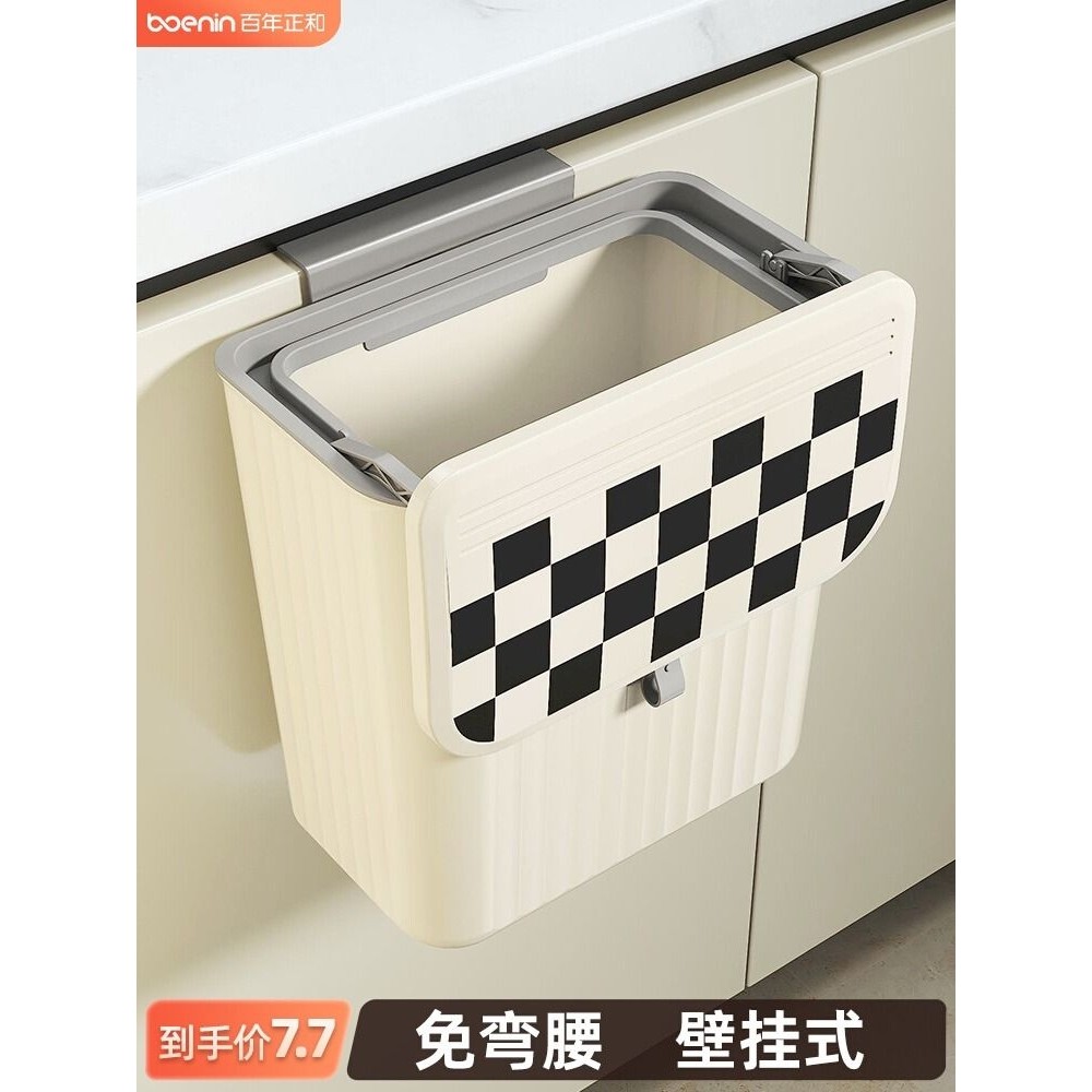厨房垃圾桶家用2023新款厕所卫生间带盖壁挂式大容量厨余有盖挂墙