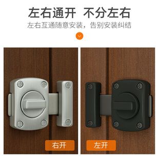 卧室反锁免打孔插销门栓门扣防盗卫生间弹簧门闩锁扣门锁E18