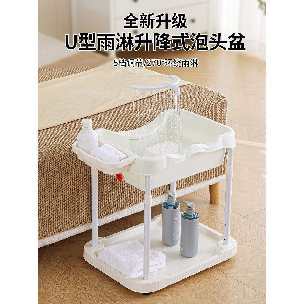 养发泡头盆水循环U型雨淋孕妇月子卧床洗头盆可升降头疗