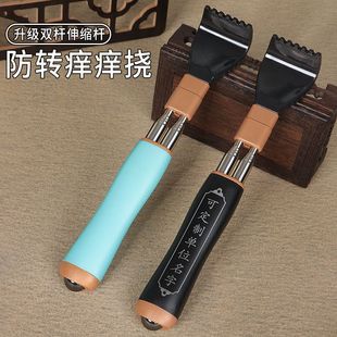 痒痒挠不求人抓痒器老头乐挠痒痒抓背的神器可伸缩不锈钢双杆防转