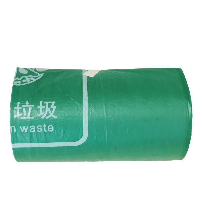 加厚厨房专用湿垃圾袋厨余社区分类绿色餐厨家用超厚特厚平口式