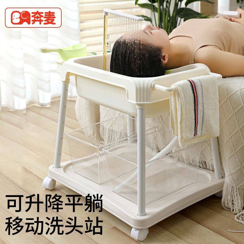 泡头盆水循环平躺洗头盆卧床病人家用孕妇月子洗头头疗洗头发
