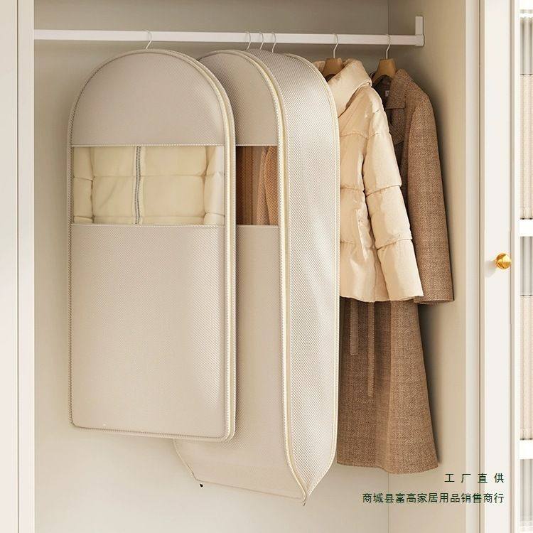 羽绒服防尘袋压缩衣柜衣服挂式防尘罩家用透明挂衣袋大衣袋子收纳,收纳整理,大衣/西服罩,淘宝优惠券,粉丝福利购,淘宝优惠卷