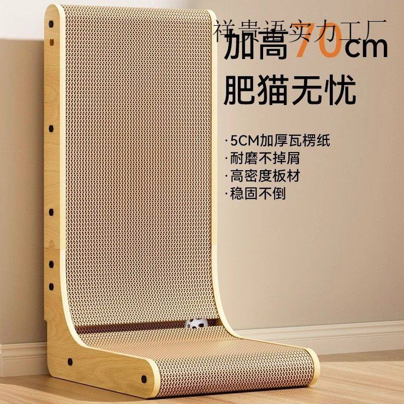 猫抓板L型立式猫爪板耐磨不掉屑猫咪玩具猫窝一体猫薄荷宠物用品,宠物/宠物食品及用品,猫抓板,淘宝优惠券,粉丝福利购,淘宝优惠卷