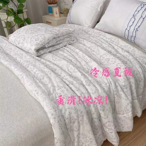 凉感夏被可机洗单人空调被150*200夏季冷气被抗菌冰丝冷感薄被子