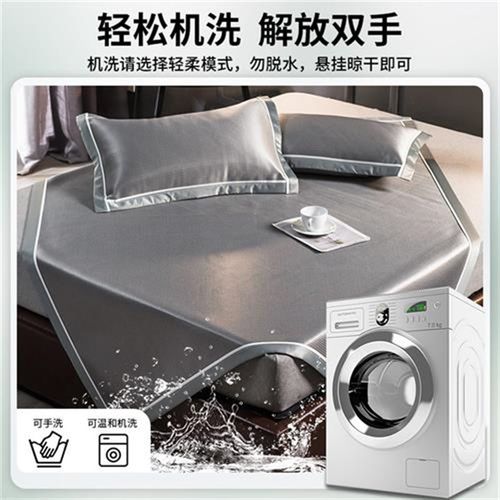 夏季冰丝席三件套加厚凉席家用可水洗碳光席学生宿舍单人空调席子