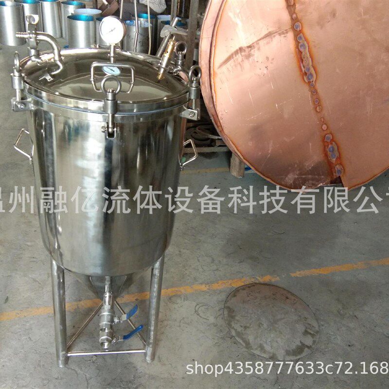 精酿啤酒不锈钢扎啤机发酵罐酸奶生物自酿保鲜