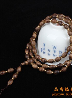 品香缘 加里曼丹米珠沉香佛珠手串 木质念珠 男女饰品木质工艺品