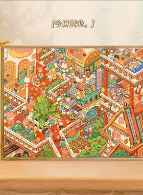 八代背板 数字油画diy奶香世界可爱填充绘画涂色丙烯画装饰画
