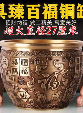特大号百福铜缸纯黄铜米缸聚宝盆摆件客厅招财聚财浮雕五福存钱罐