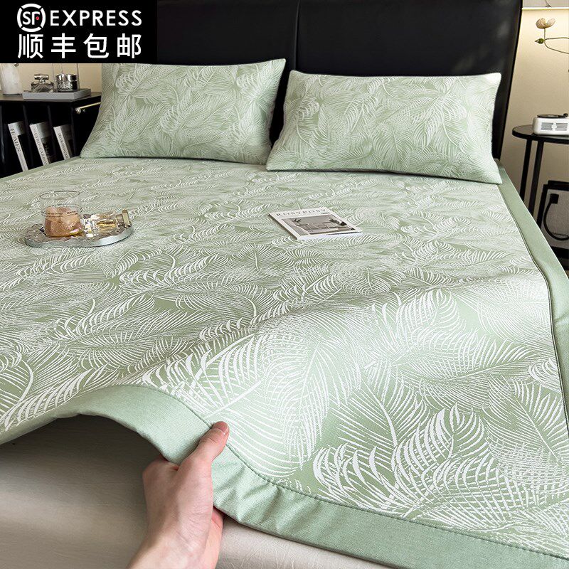 夏季提花冰丝凉席夏天2024新款可水洗折叠空调软席子三件套床笠款