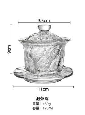 日式复古红玄冰玻璃茶具套装家用高颜值盖碗茶盏办公室泡茶杯子