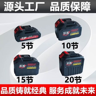 适用欧述动力锂电池21V园林工具电动扳手割草机洗车枪电链锯通用