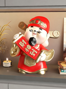 财神爷摆件家用入户玄关置物架进门鞋柜钥匙收纳新房乔迁开业礼物