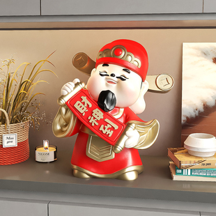 财神爷摆件家用入户玄关置物架进门鞋柜钥匙收纳新房乔迁开业礼物