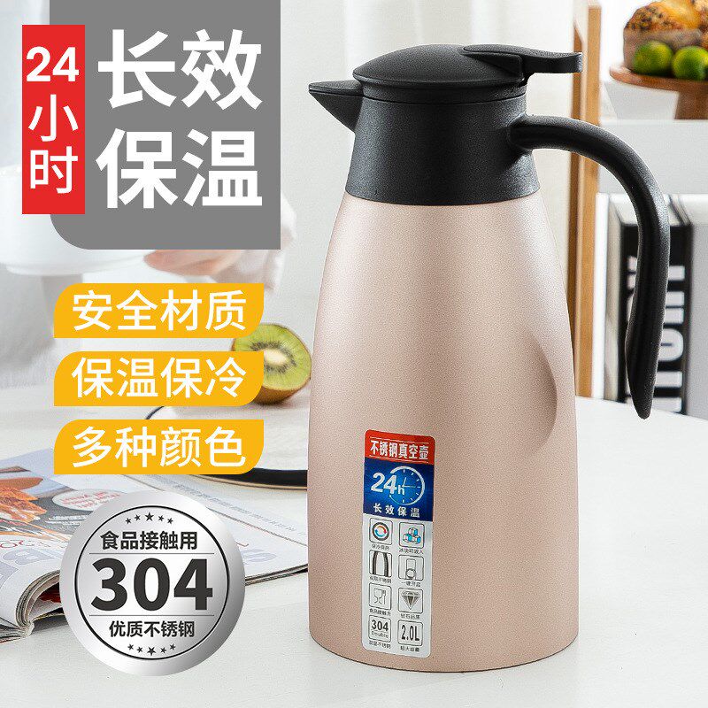 定制304不锈钢保温壶家用真空咖啡壶双层欧式迎宾酒店暖瓶热水壶