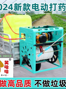 电动打药机48V60V72V农用全自动果树园林高压喷雾器遥控收管放管