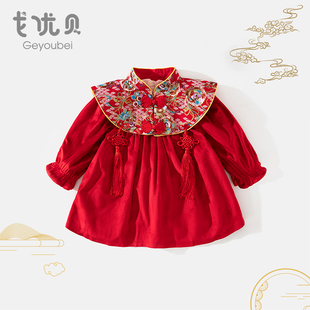 宝宝汉服连衣裙冬季周岁礼服抓周宴儿童加绒拜年服红色中国风唐装