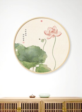 茜牡 新中式圆形挂画工笔现代花鸟实木框墙饰茶室玄关墙面装饰画