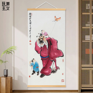 钟馗护子图天师画像卧室挂画招财镇宅门神国画客厅装饰画玄关挂轴