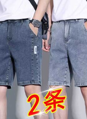 牛仔短裤男夏季外穿五分裤潮流宽松韩版5分薄款休闲中裤夏天百搭