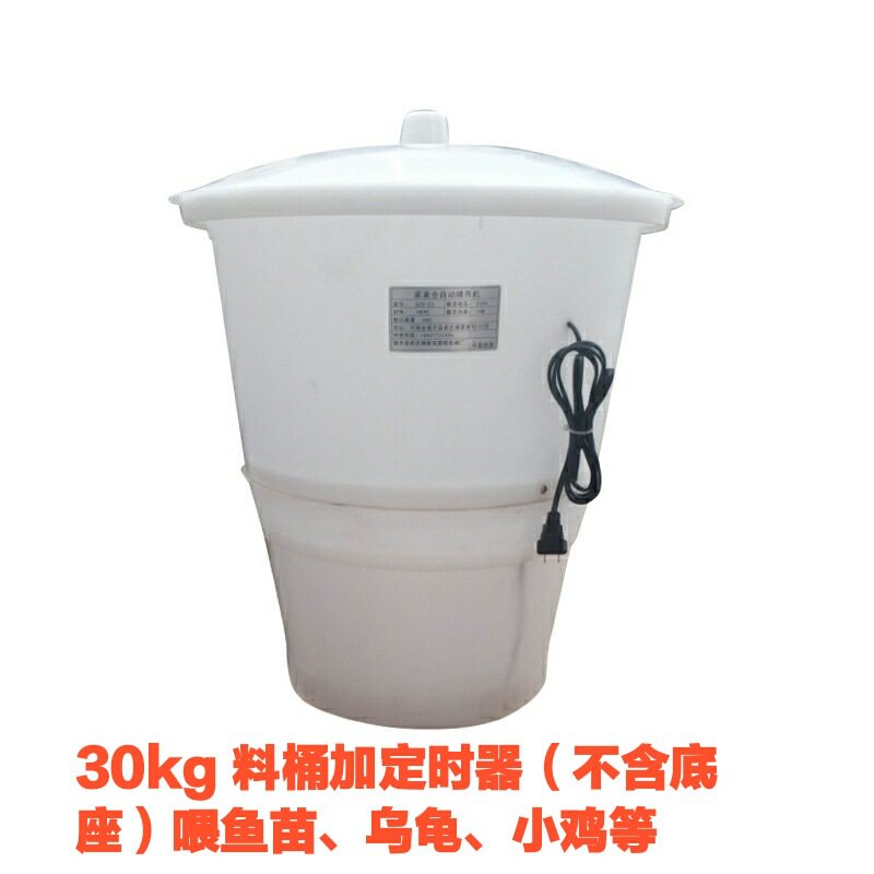 养鸡全自动定时喂鸡器投料机神器喂食器鸭鹅投放器养殖Z户外鸡料,畜牧/养殖物资,养殖用具,淘宝优惠券,粉丝福利购,淘宝优惠卷