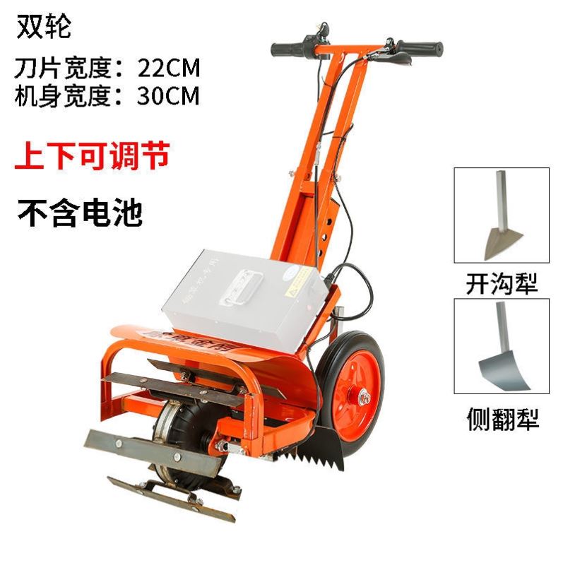 现货电动除草机小型锄草机开x沟神器松土开割草锄地手推式大功率