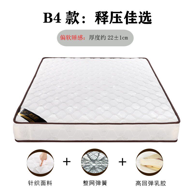 乳胶弹簧床垫棕垫家用1.v5m1.8米公寓民宿椰棕软硬两用床垫