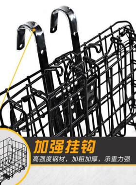 电动车单车*山地不锈钢蓝滑板书包前后挂篮可折叠自行车篮子车筐